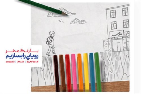 مسائل اجتماعی پایتخت، زیر ذره‌بین ایکنا
