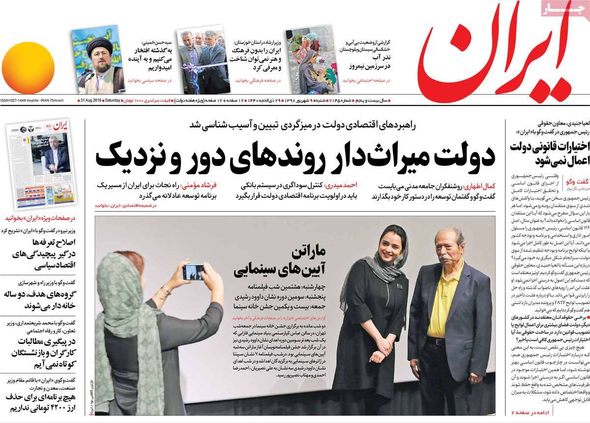 کیوسک مطبوعات/ کیوسک مطبوعات/