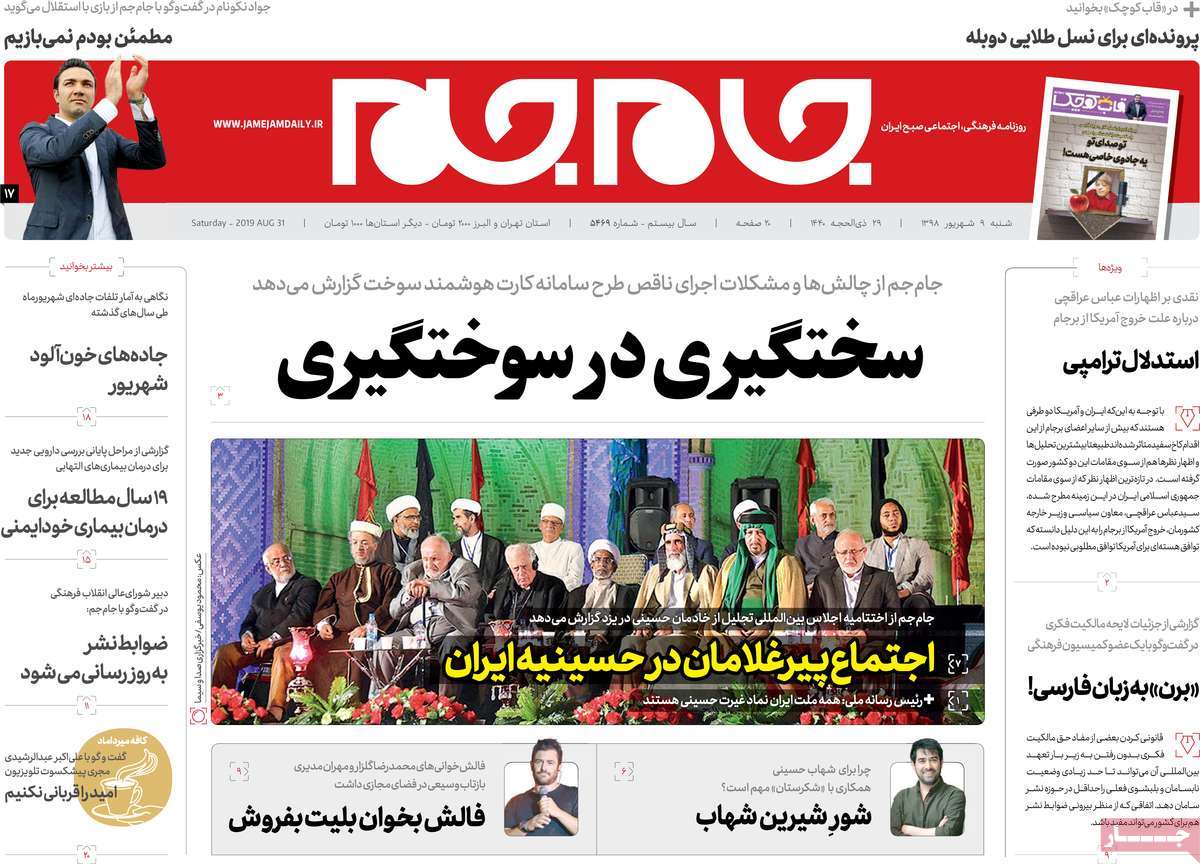 کیوسک مطبوعات/ کیوسک مطبوعات/