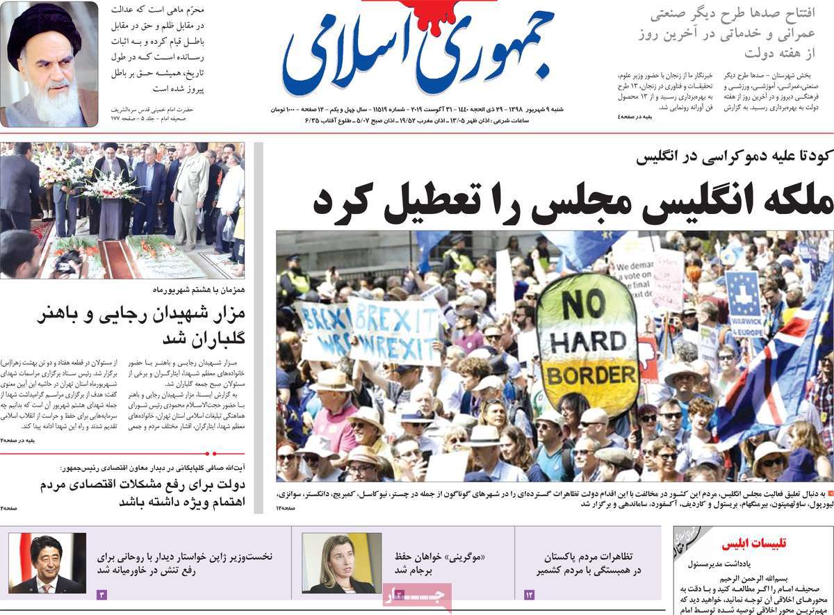 کیوسک مطبوعات/ کیوسک مطبوعات/