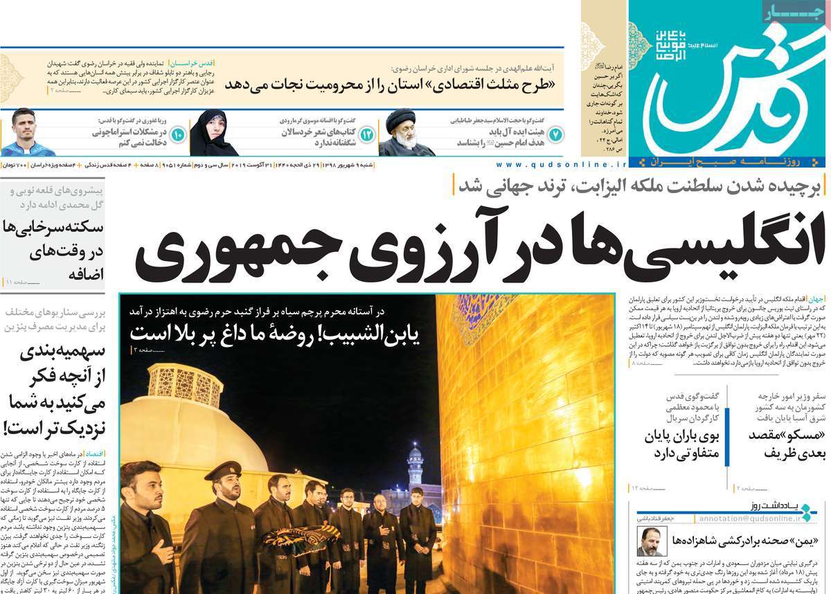 کیوسک مطبوعات/ کیوسک مطبوعات/