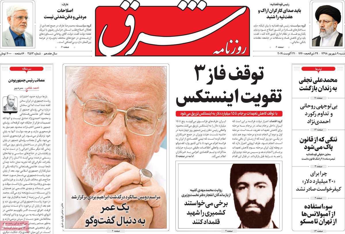 کیوسک مطبوعات/ کیوسک مطبوعات/