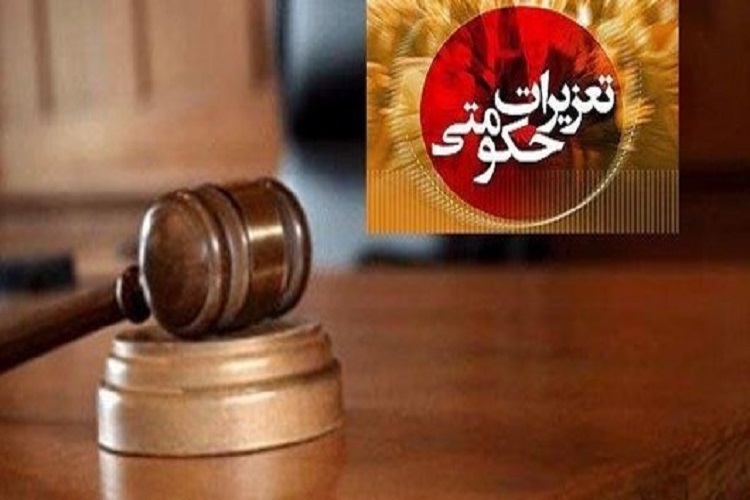آعاز طرح نظارتی ماه محرم در البرز آعاز طرح نظارتی ماه محرم در البرز