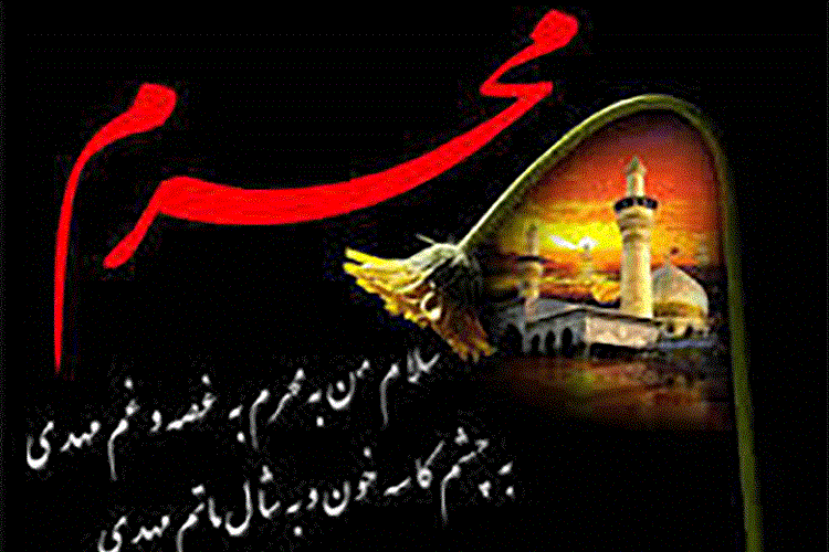 اعلام ویژه&zwnj;برنامه&zwnj;های محرم از صداوسیمای سمنان
