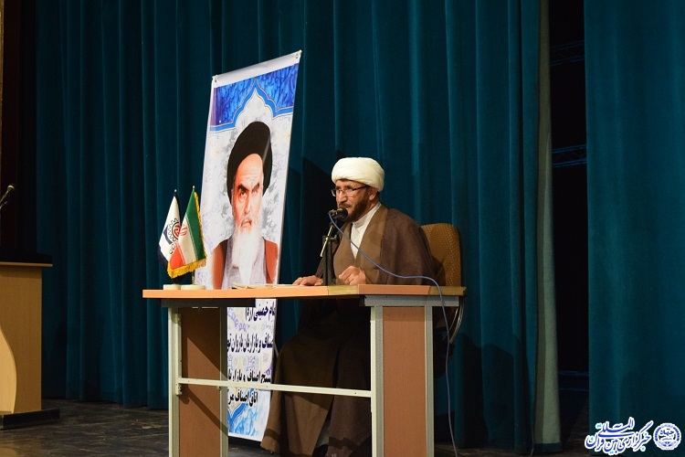 بسیج اصناف