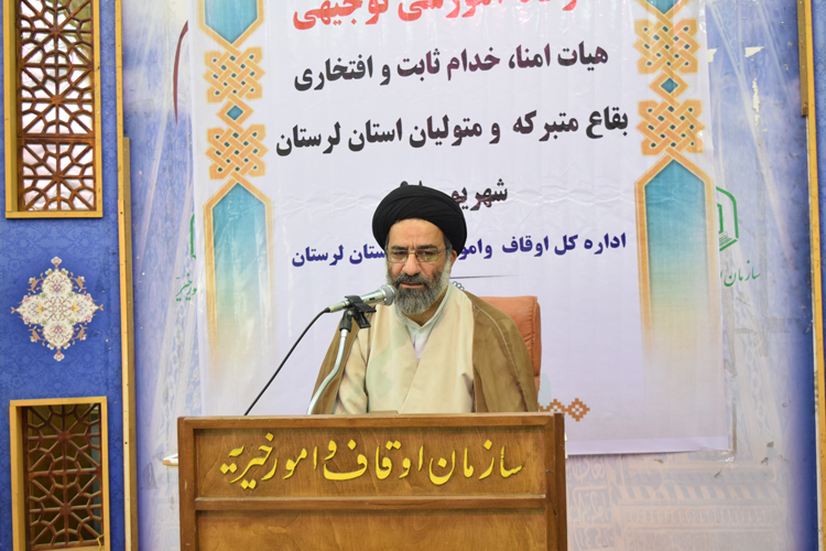 اداره کل اوقاف لرستان در سامرا موکب برپا می&zwnj;کند