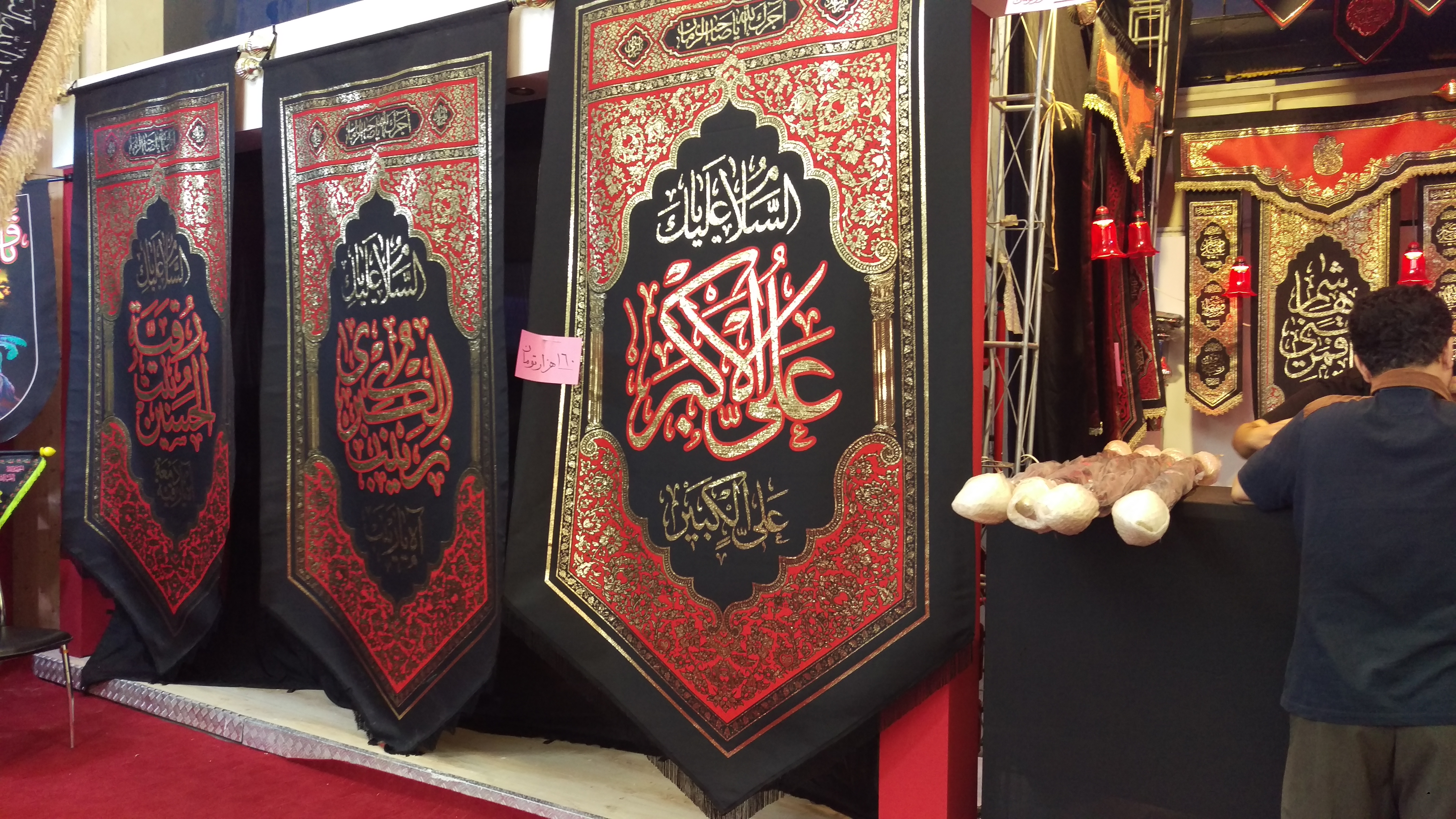 گرانی پشت در دم و دستگاه امام حسین(ع)؛ ماند