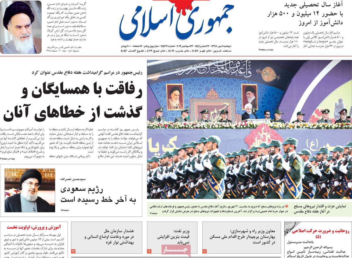 کیوسک مطبوعات/ کیوسک مطبوعات/