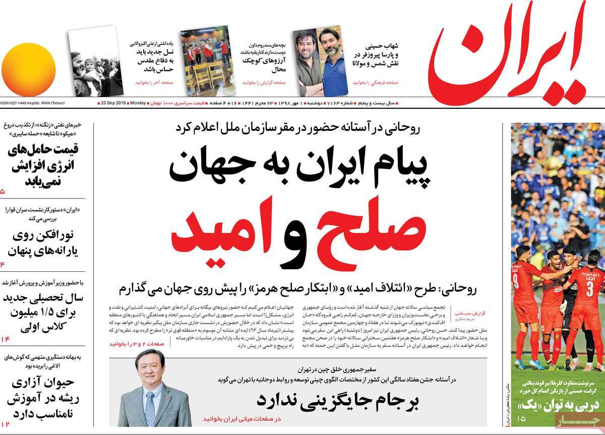 کیوسک مطبوعات/ کیوسک مطبوعات/