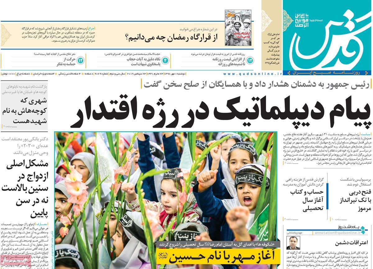 کیوسک مطبوعات/ کیوسک مطبوعات/