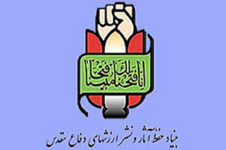 اولویت دادن به دوران دفاع مقدس در سرلوحه تدابیر مسئولان قرار گیرد