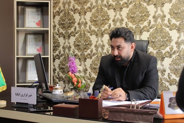 بنیاد
