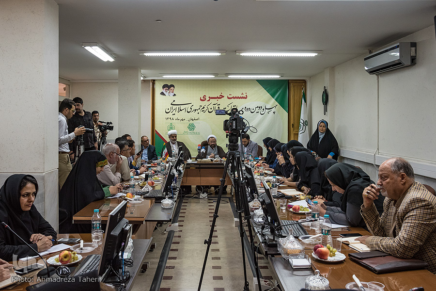 نشست خبری چهل‌و دومین دوره مسابقات سراسری قرآن کریم