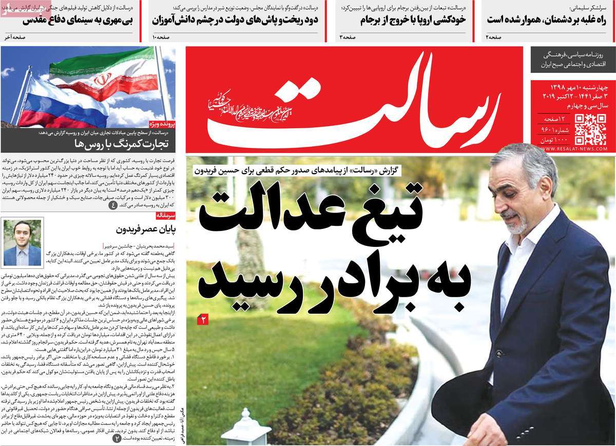 کیوسک مطبوعات/