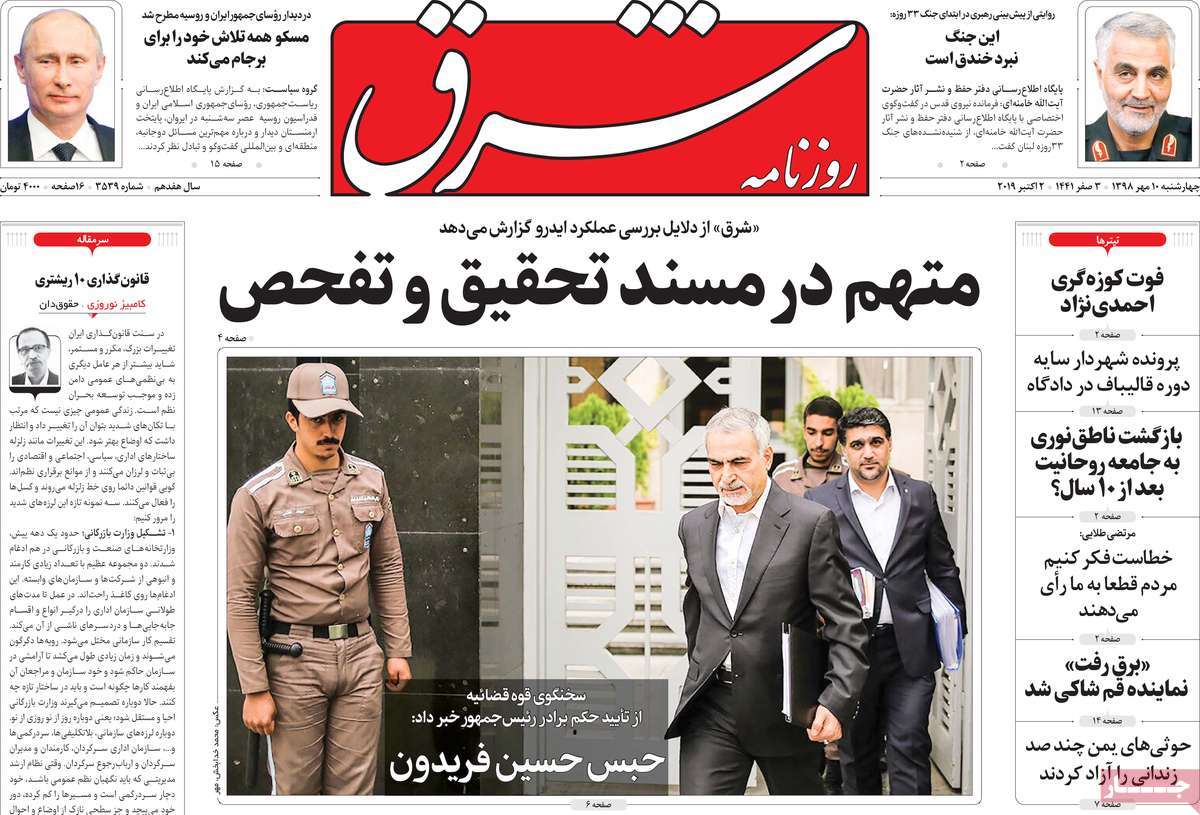 کیوسک مطبوعات/