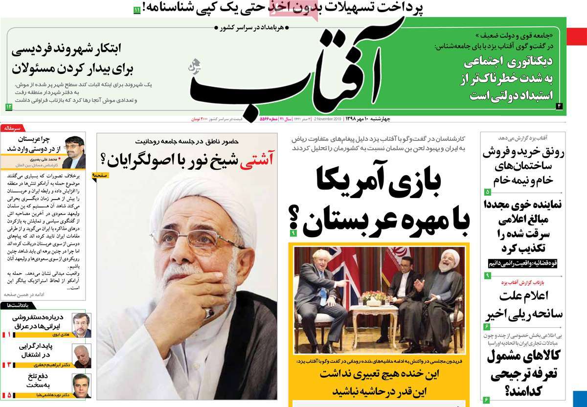 کیوسک مطبوعات/