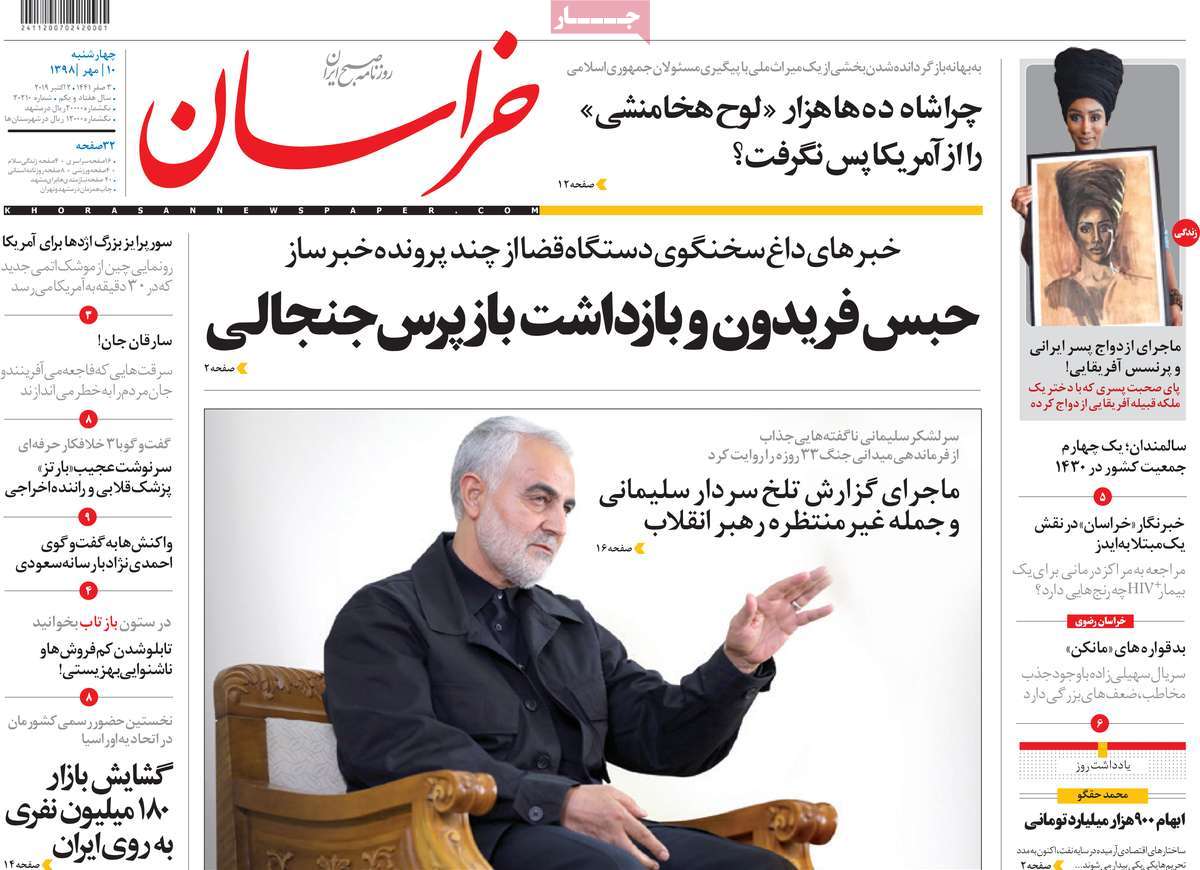 کیوسک مطبوعات/