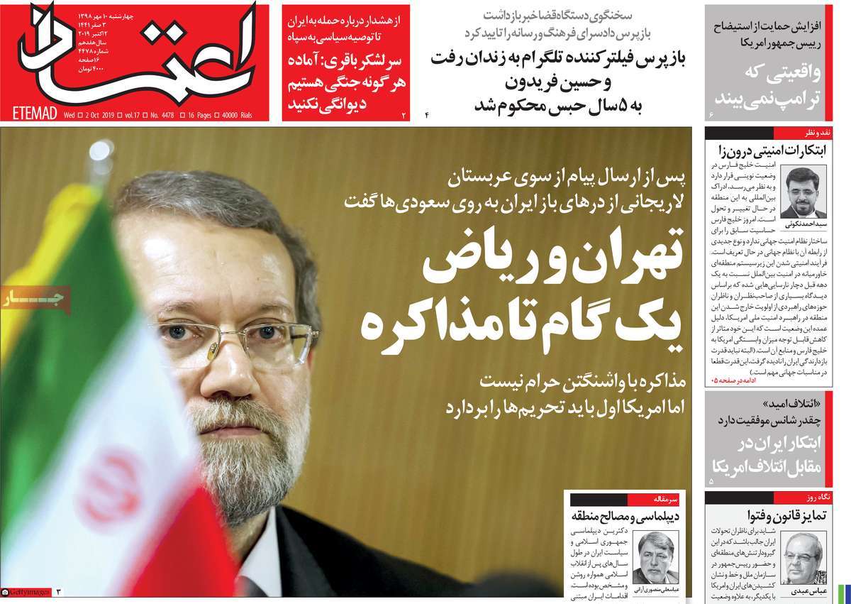 کیوسک مطبوعات/
