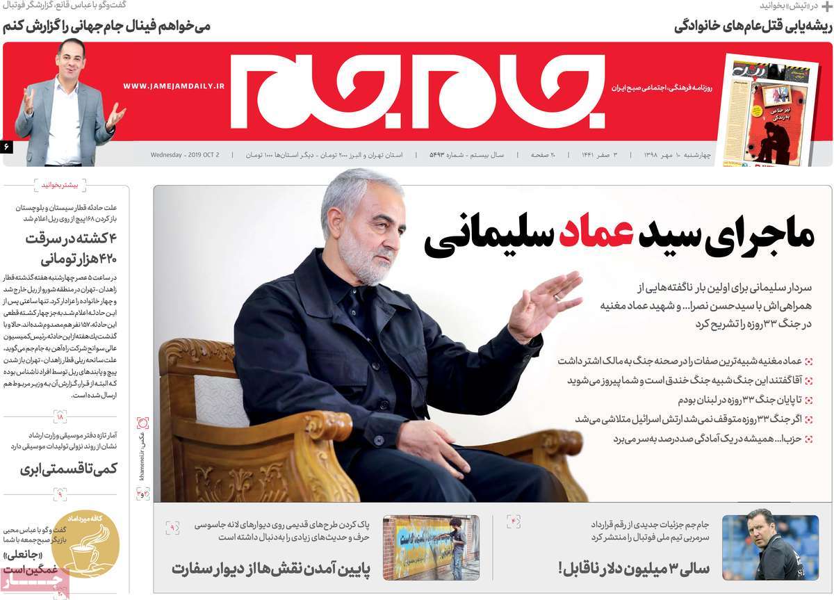 کیوسک مطبوعات/