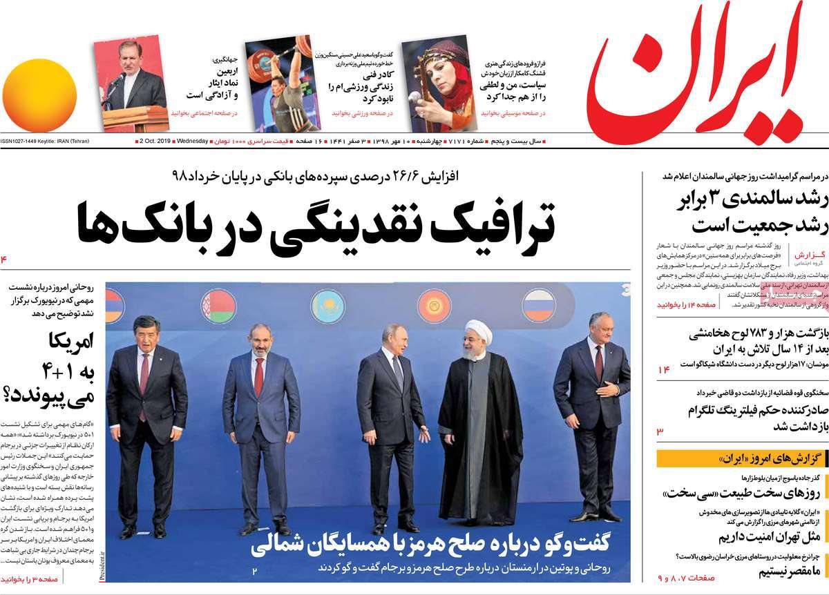 کیوسک مطبوعات/