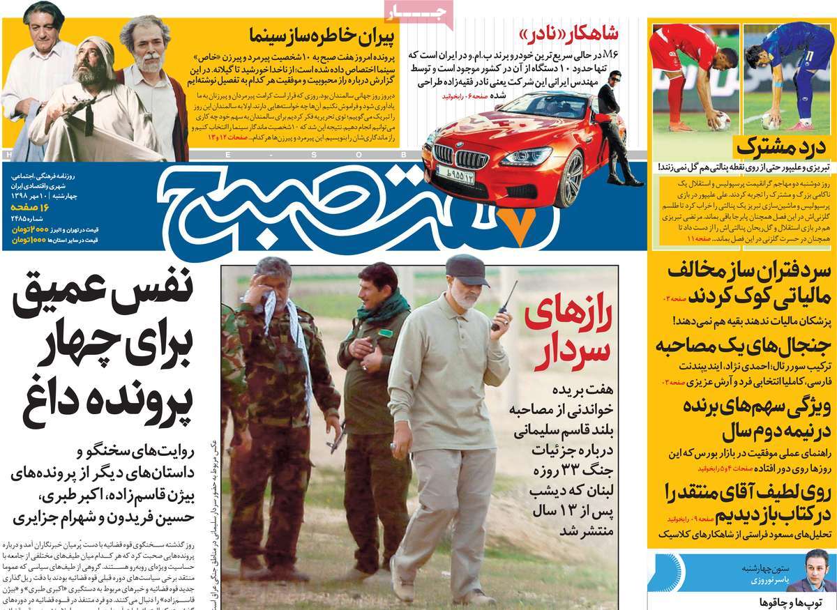 کیوسک مطبوعات/