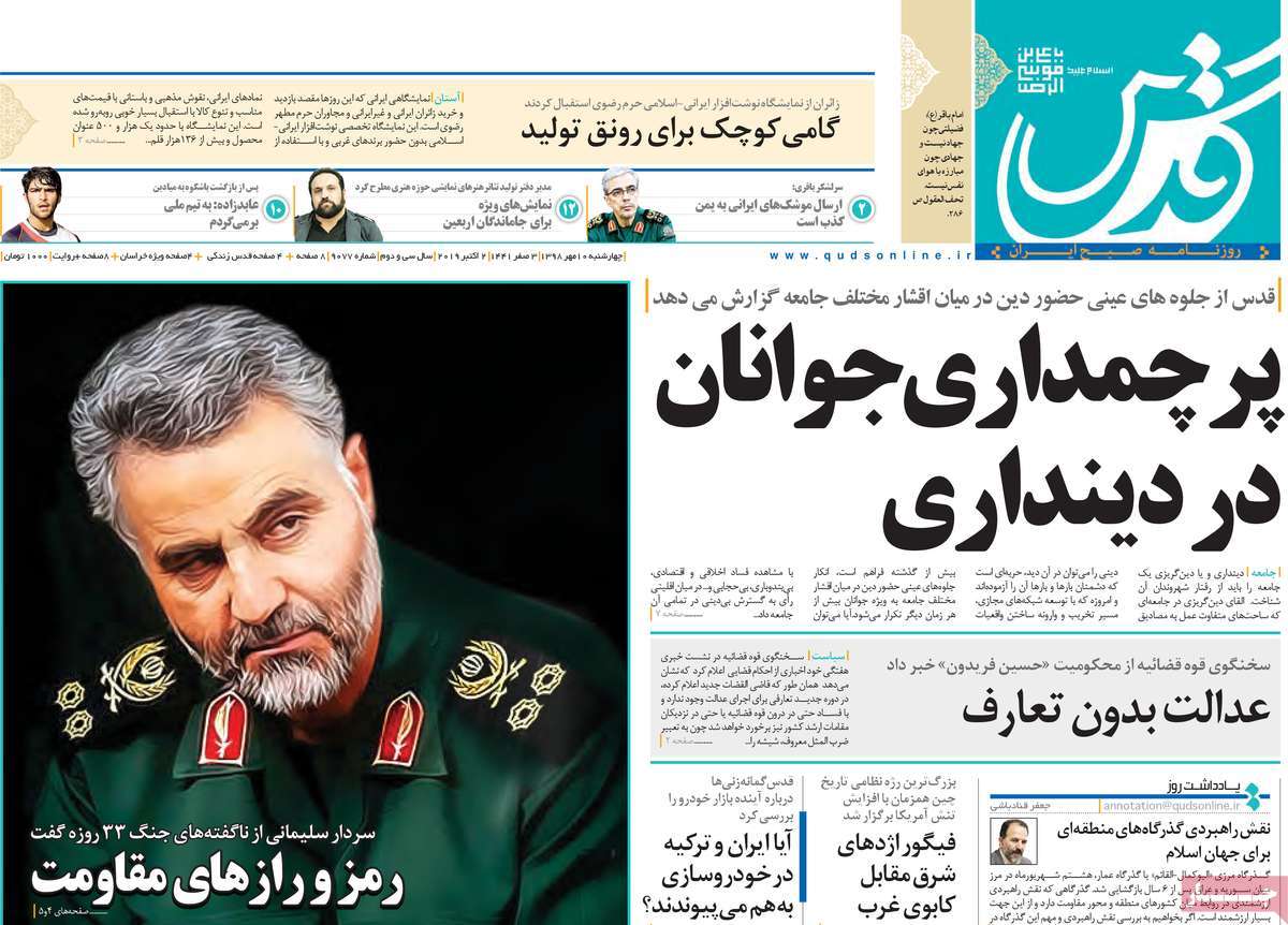 کیوسک مطبوعات/