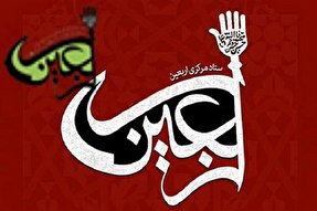 تشریح ویژه&zwnj;برنامه&zwnj;های اربعین در کانون&zwnj;های مساجد کهگیلویه&zwnj;وبویراحمد