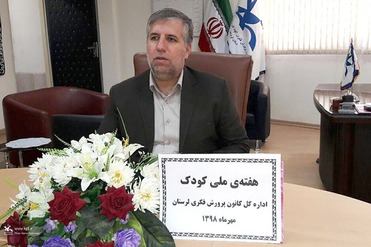 اجرای تعزیه&zwnj;خوانی وقایع کربلا در لرستان