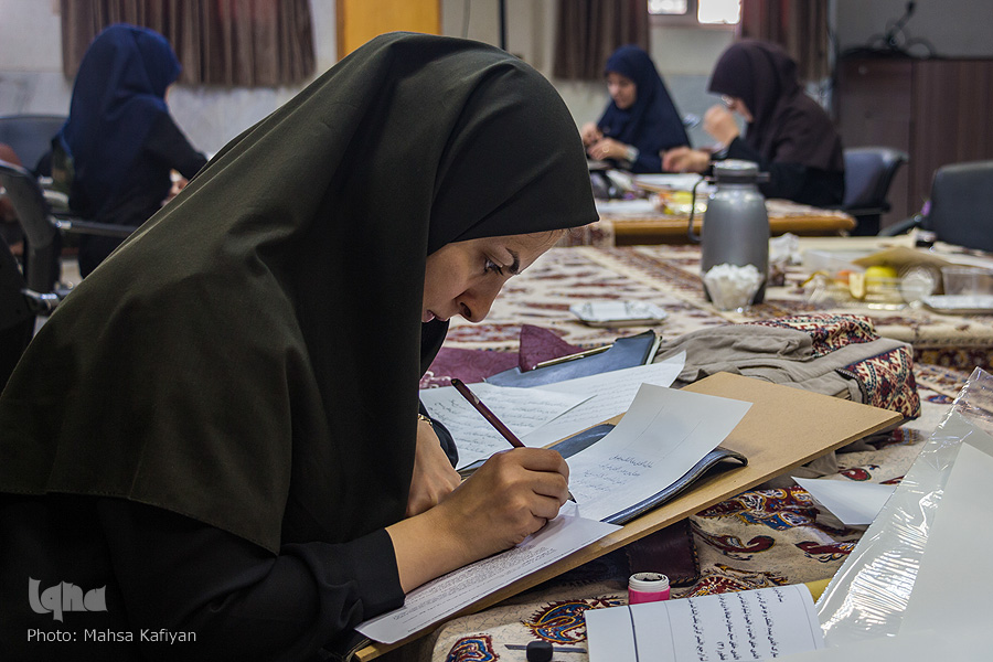 نخستین دوره مسابقات کتابت قرآن کریم