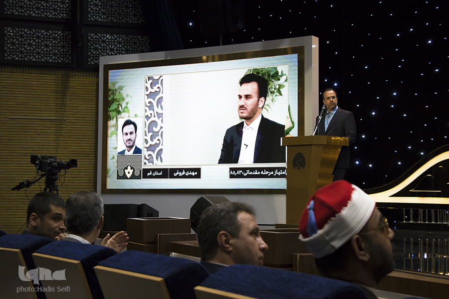 پنجمین روز مسابقات قرآن کریم در اصفهان
