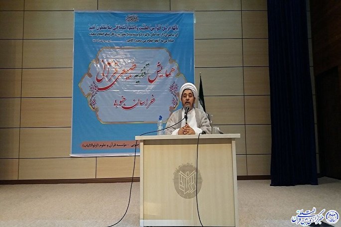 انجمن تغذیه طبیعی قرآنی در خراسان&zwnj;جنوبی افتتاح شد