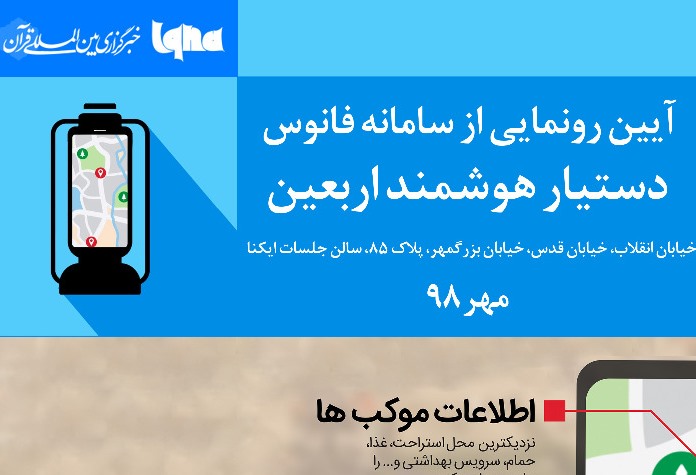 امروز/////پیش به سوی اربعین