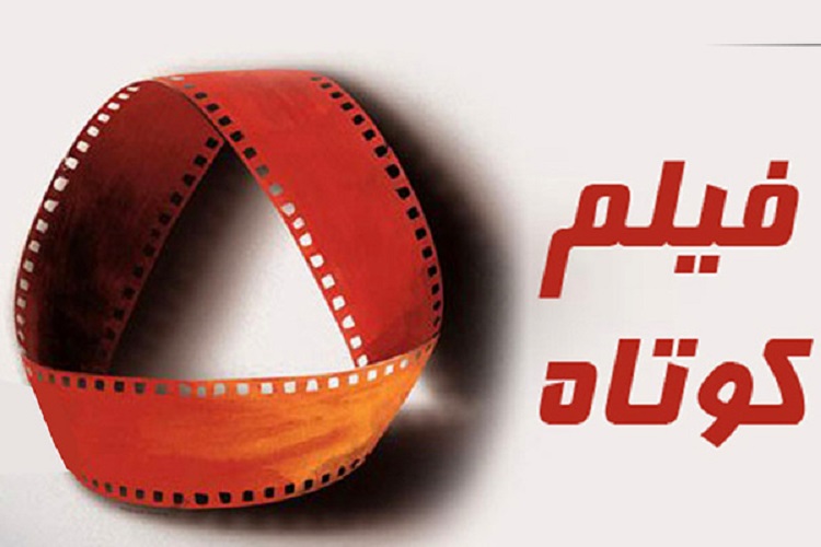 درخشش کارگردان دهدشتی در جشنواره ایتالیا