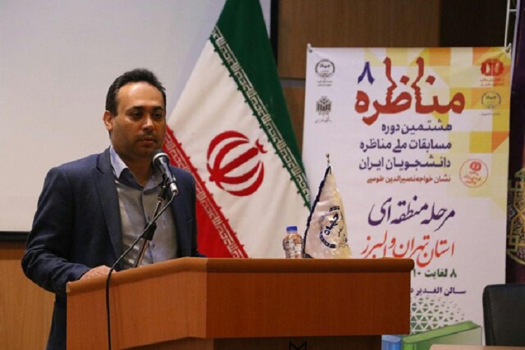 مرکز ملی گفتوگو، آزاداندیشی و مناظره راهاندازی میشود مرکز ملی گفتوگو، آزاداندیشی و مناظره راهاندازی میشود