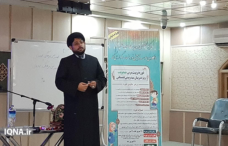 گزارش تصویری/ آغاز دوره تربیت مربی مهدویت در یزد