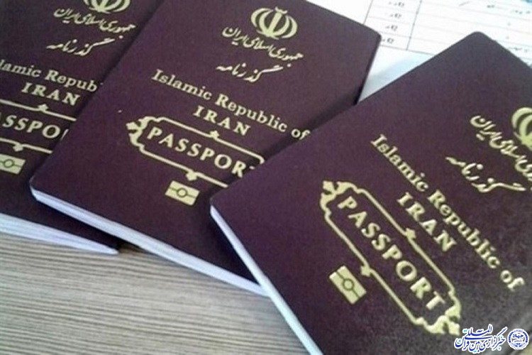 صدور گذرنامه موقت زیارت با ارائه کارت شناسایی معتبر و شناسنامه