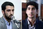 جمعه//// اخبار مسابقات قرآن از دریچه ایکنا و شنیده ها از گزینه های ریاست سازمان دارالقرآن