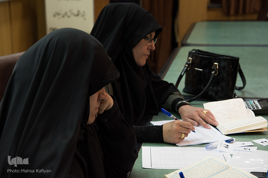اولین روز مسابقات سراسری قرآن کریم در بخش بانوان