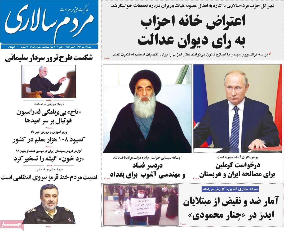 کیوسک مطبوعات/ کیوسک مطبوعات/