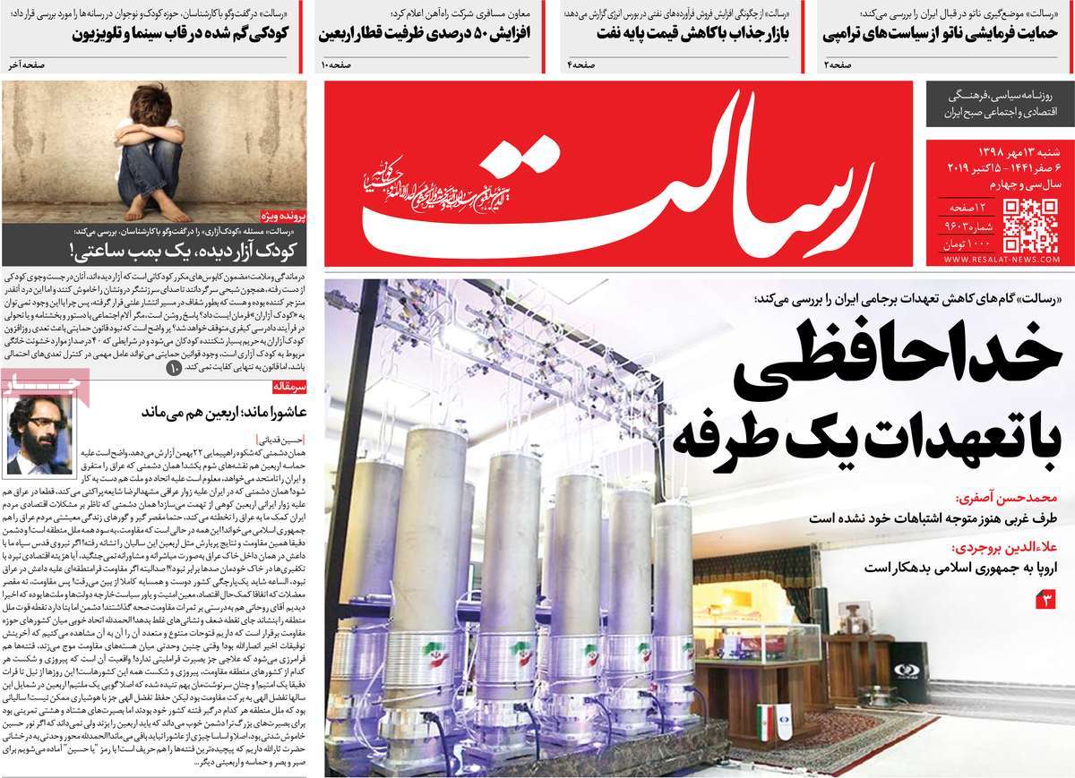 کیوسک مطبوعات/ کیوسک مطبوعات/