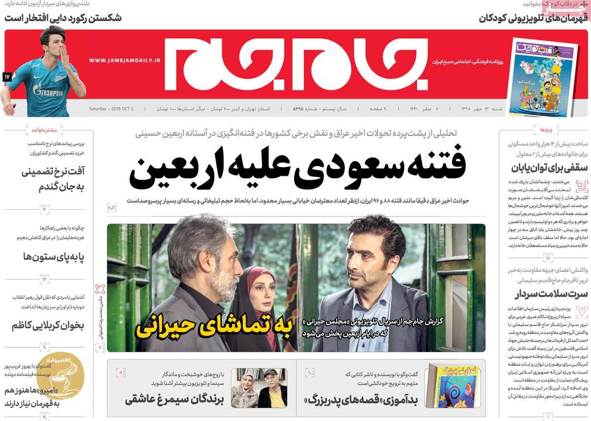 کیوسک مطبوعات/ کیوسک مطبوعات/