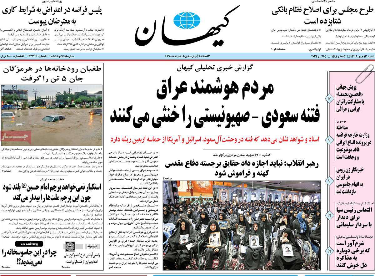 کیوسک مطبوعات/ کیوسک مطبوعات/