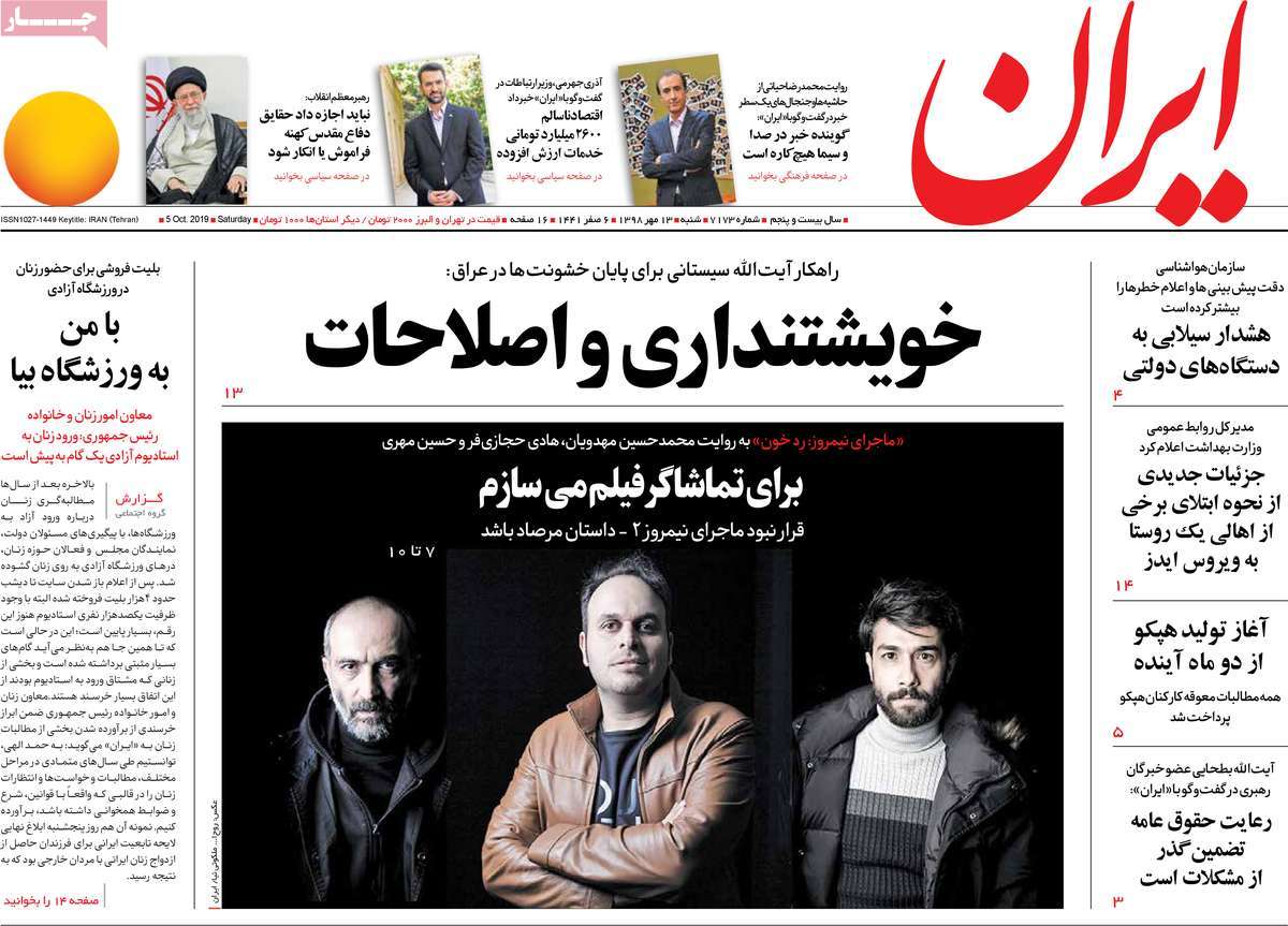 کیوسک مطبوعات/ کیوسک مطبوعات/