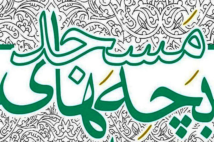 &laquo;امن&zwnj;ترین جای دنیا&raquo;؛ نماینده لرستان در جشنواره سراسری تئاتر &laquo;بچه&zwnj;های مسجد&raquo;