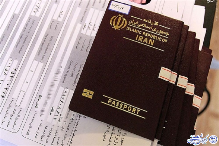 امروز آخرین مهلت صدور روادید برای اتباع عراقی در ایلام است