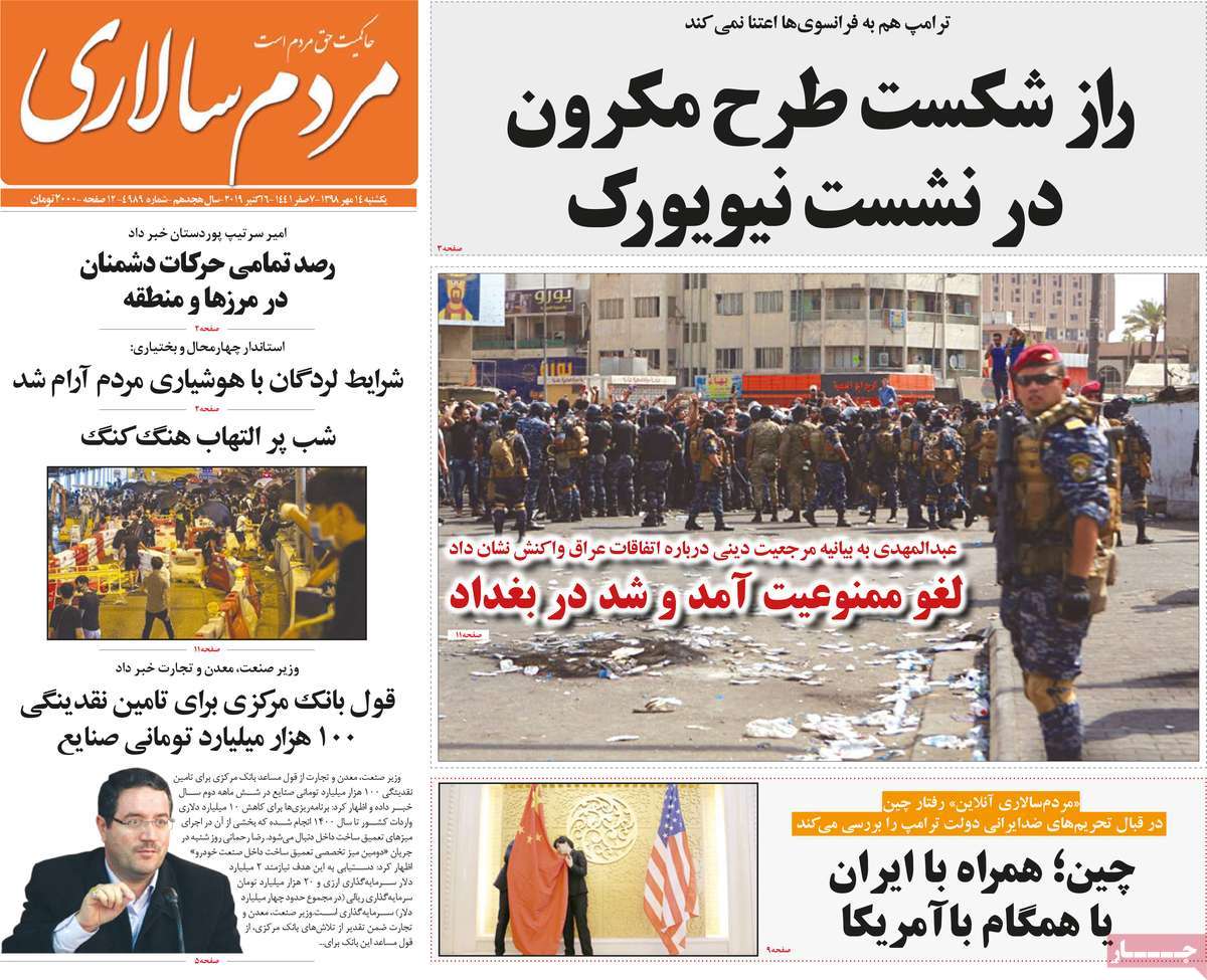 کیوسک مطبوعات/ کیوسک مطبوعات/