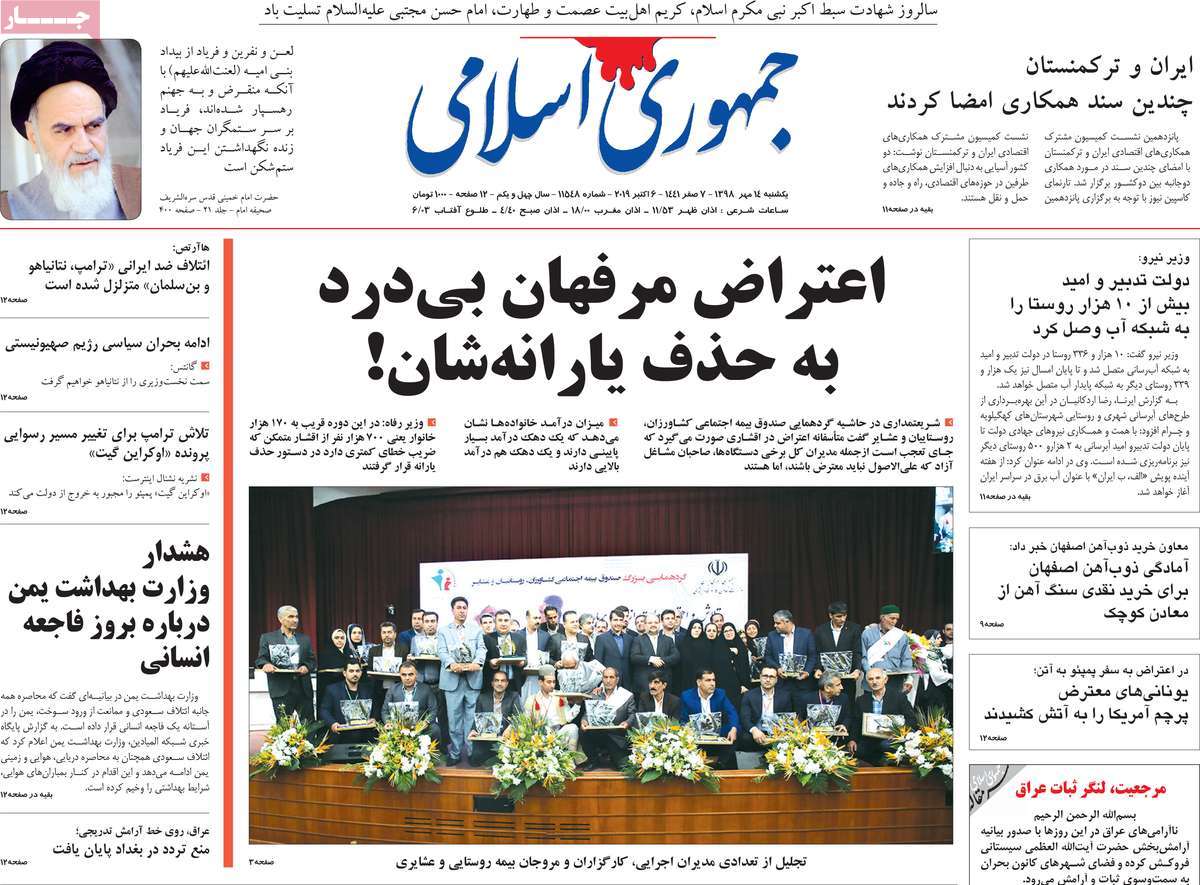 کیوسک مطبوعات/ کیوسک مطبوعات/