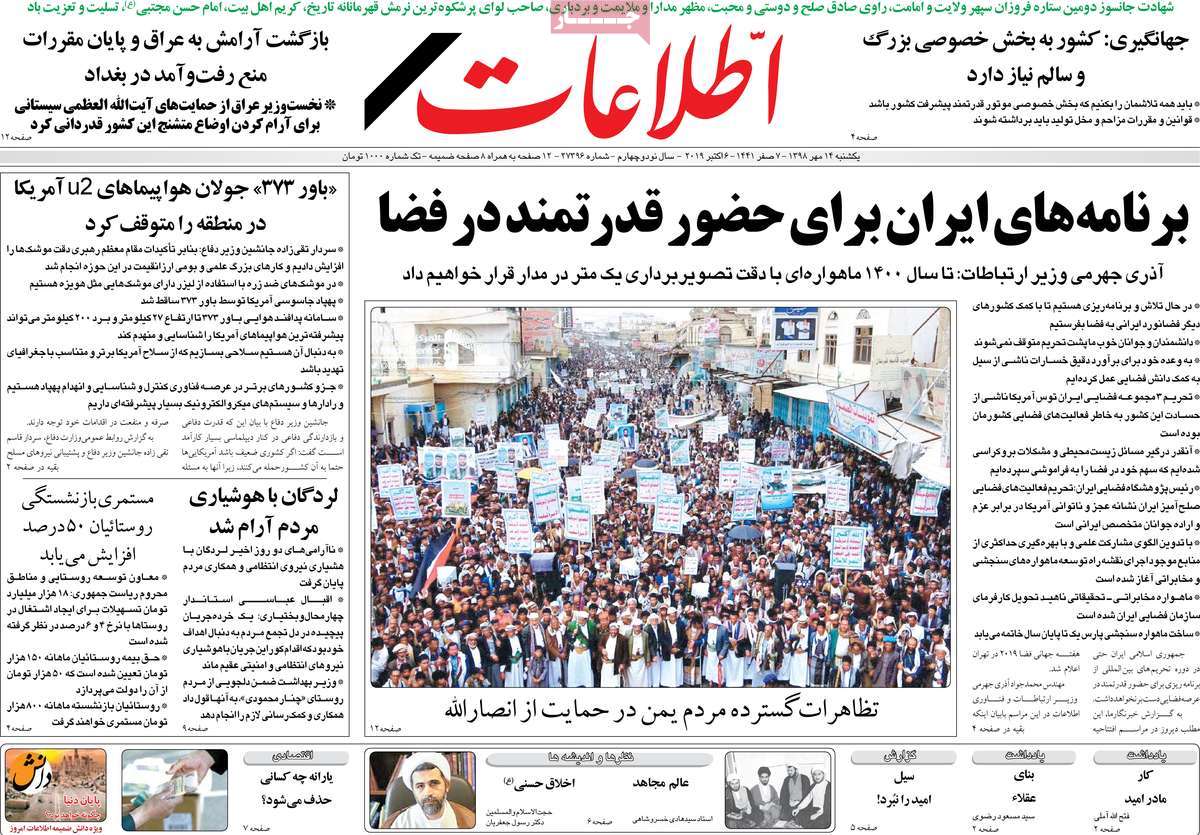 کیوسک مطبوعات/ کیوسک مطبوعات/