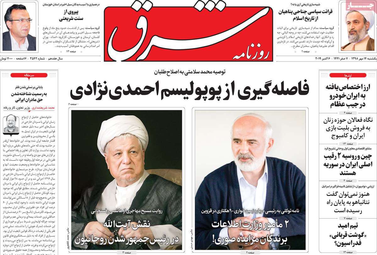 کیوسک مطبوعات/ کیوسک مطبوعات/