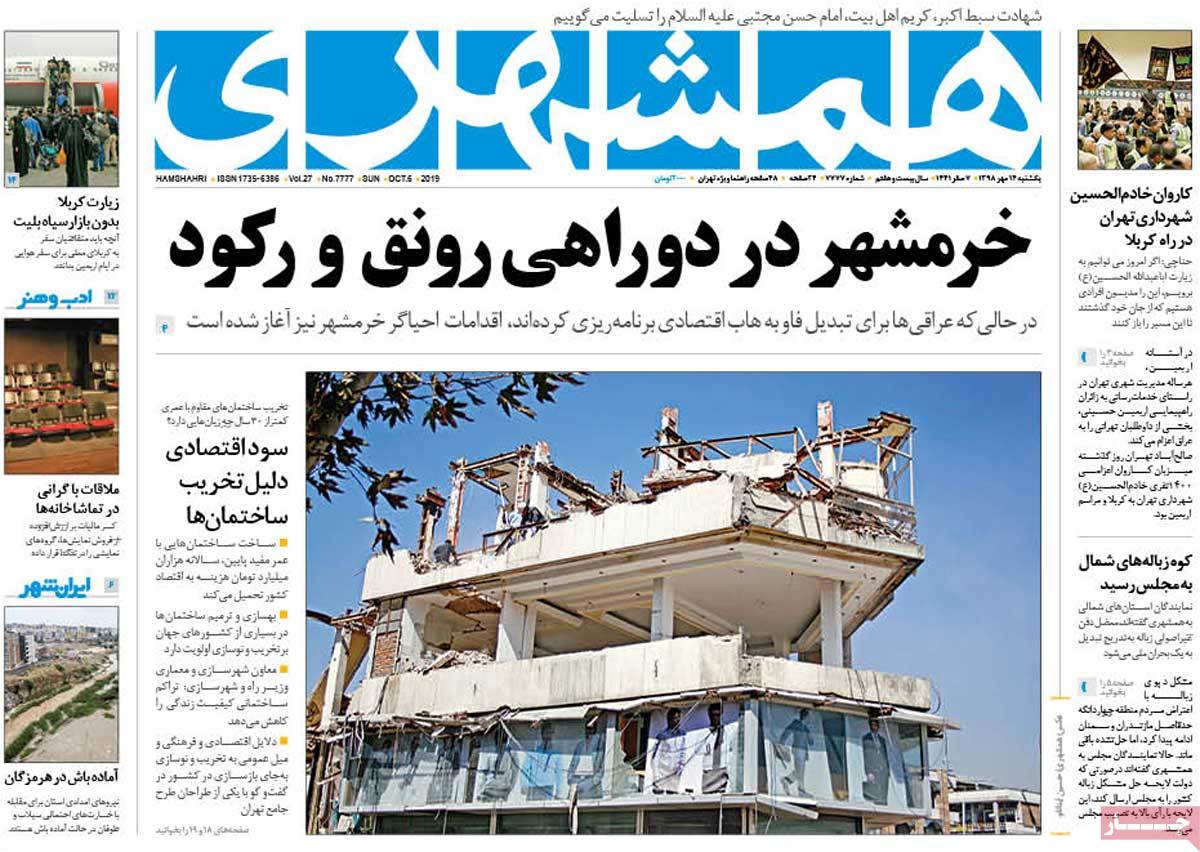 کیوسک مطبوعات/ کیوسک مطبوعات/